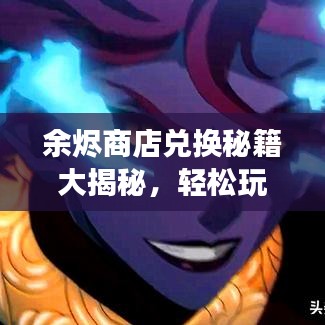 无独有偶 第7页