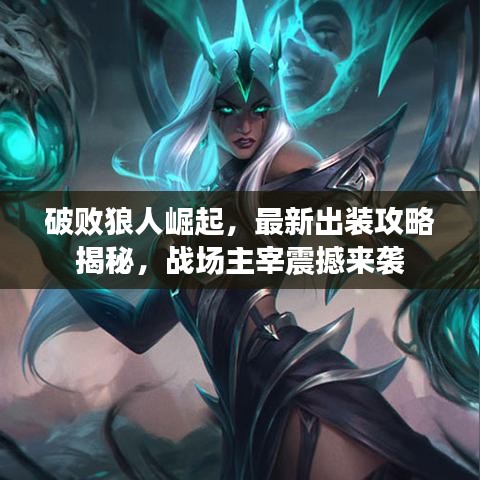 张弓挟矢 第5页