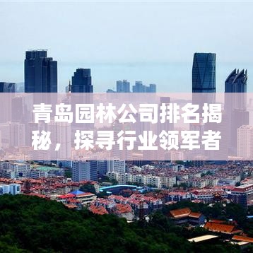 就棍打腿 第6页