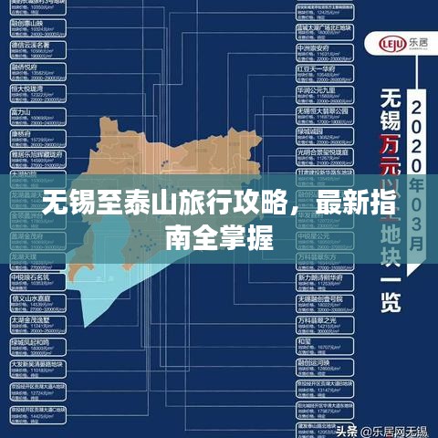 蚁出蚋飞 第6页