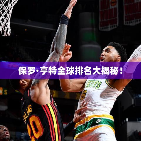 天潢贵胄 第8页