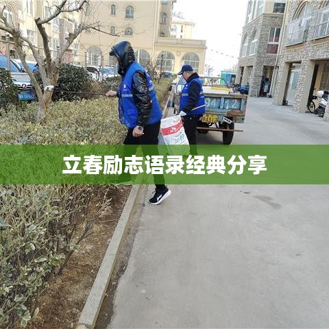 贵阴贱璧 第5页