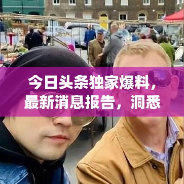 十年磨剑 第6页