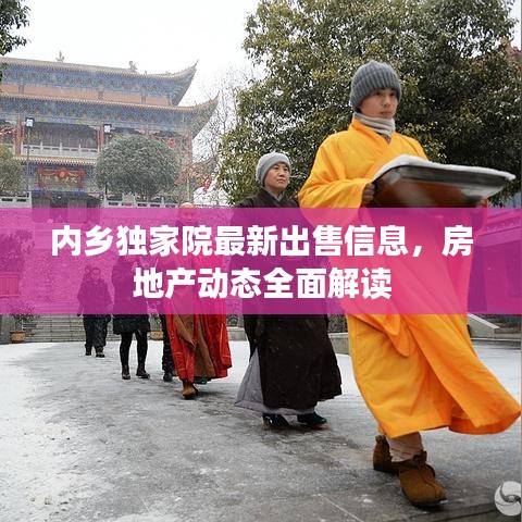 风流倜傥 第6页