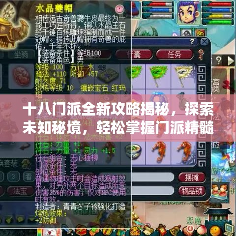 集思广益 第6页