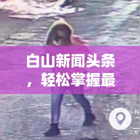 一心一意 第6页