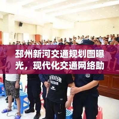 龙飞凤舞 第6页