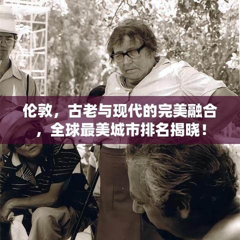 人杰地灵 第7页