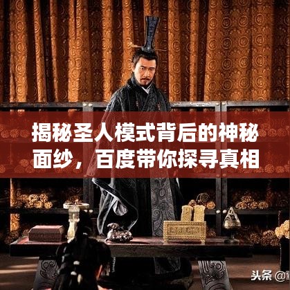 鸟云之阵 第6页