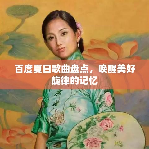 轻徙鸟举 第6页