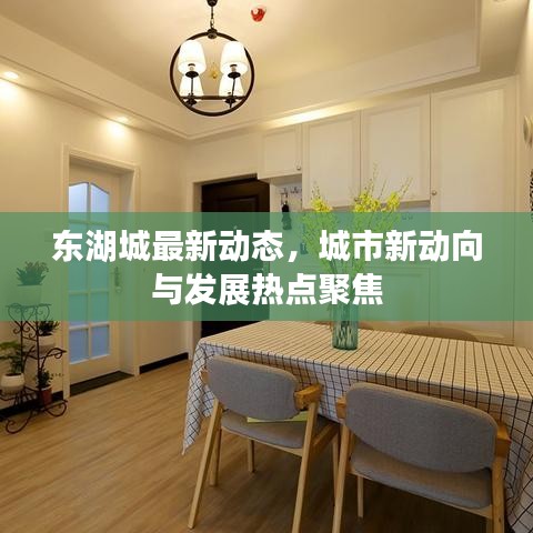 鸟入樊笼 第7页