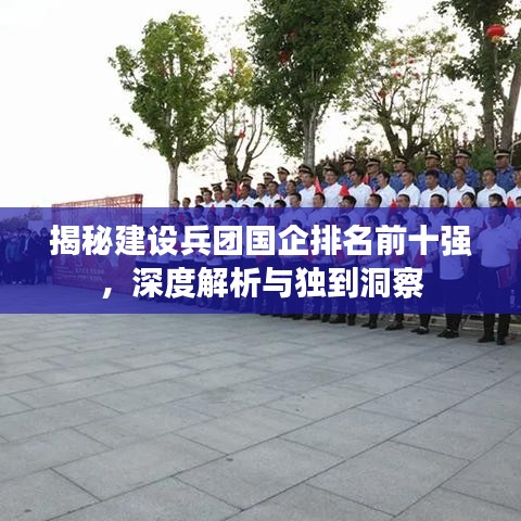 下马看花 第7页