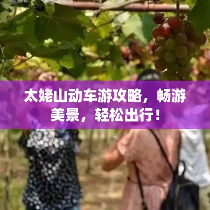 目不转睛 第7页