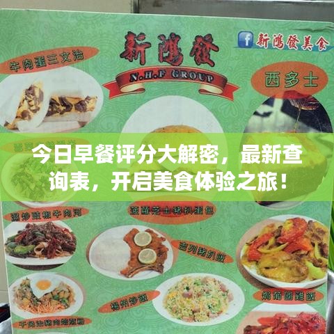 悬驼就石 第7页