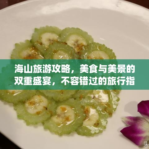 草率从事 第7页
