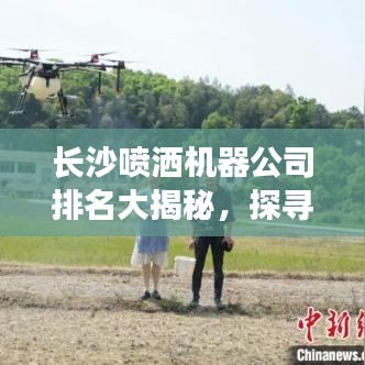 鸟吏鼈官 第7页