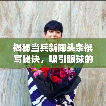 观往知来 第7页