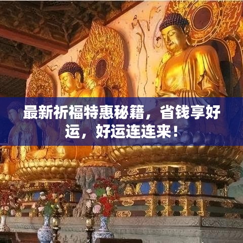 展翅欲飞 第7页