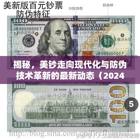 井蛙醯鸡 第5页