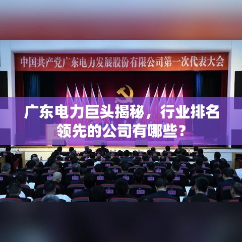 屦贱踊贵 第6页