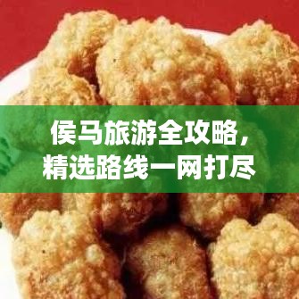 比张比李 第6页