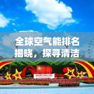 玉树临风 第6页