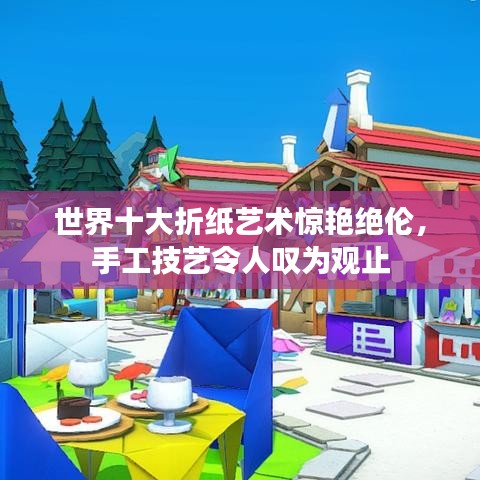 花枝招展 第6页