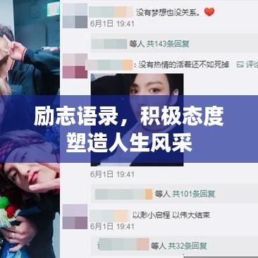 勃然大怒 第7页