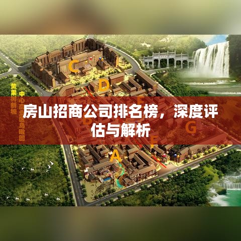 自作主张 第8页