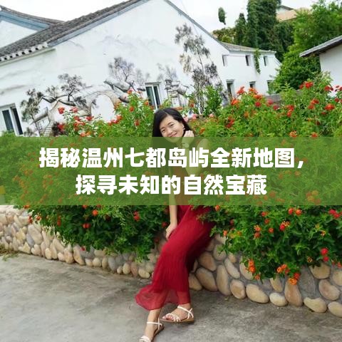 张狂妄行 第5页