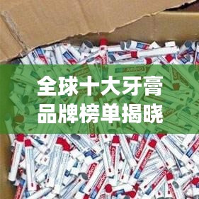 明目张胆 第7页