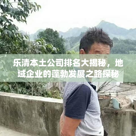 矢志不渝 第8页