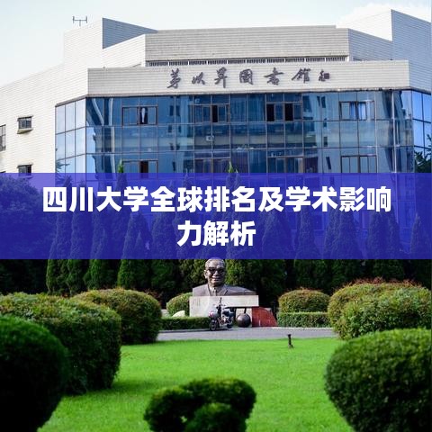 束手就禽 第6页