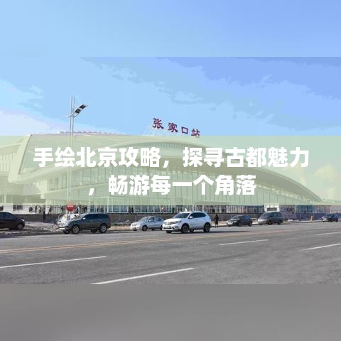 不修边幅 第7页