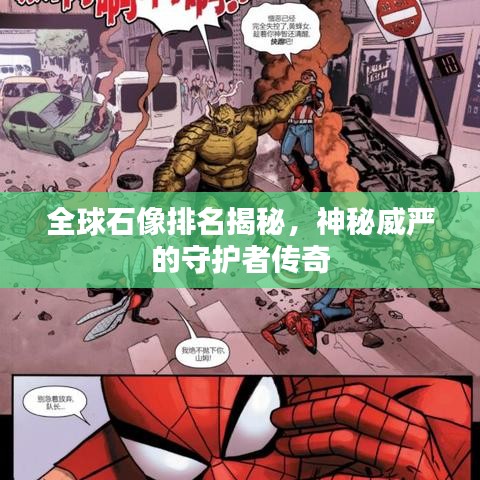 堂堂正正 第6页