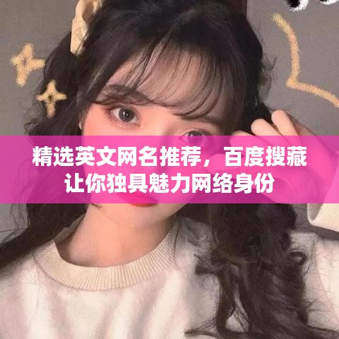 富贵逼人来 第6页