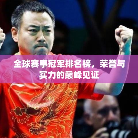 伸手不见五指 第6页