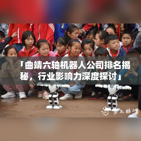 走马章台 第6页