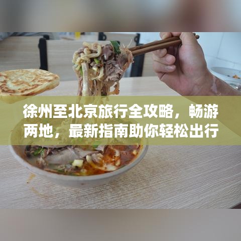 标新竖异 第6页