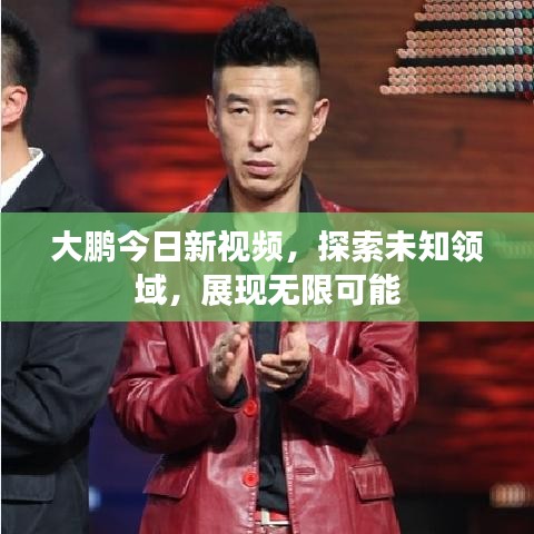 举世无双 第6页