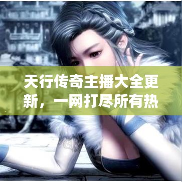 学而不厌 第7页