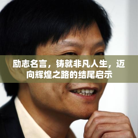 浅笑轻吟梦一曲 第6页