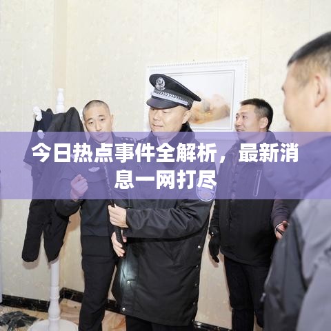 寒蝉僵鸟 第6页