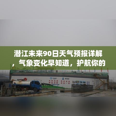 就此而别 第7页