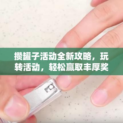 蛙鸣蚓叫 第5页