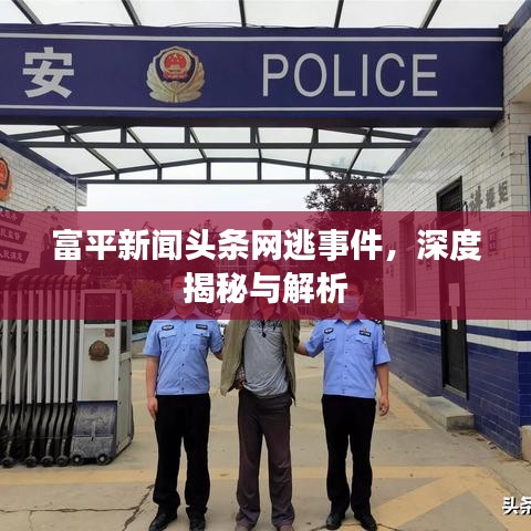 铁杵成针 第7页