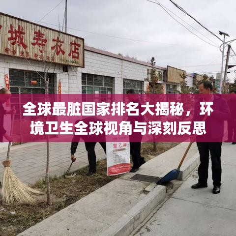 指手画脚 第7页