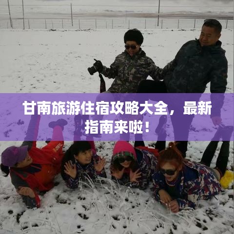 家成业就 第6页