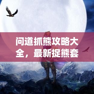 目不转睛 第6页