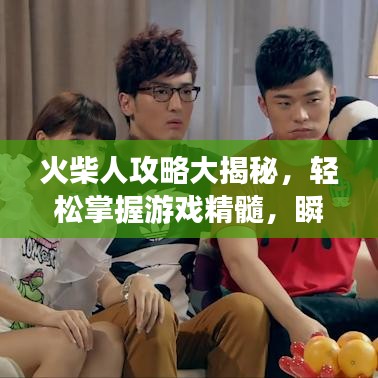 草草了事 第6页